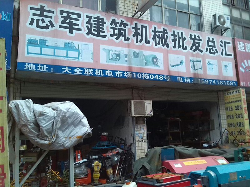 企业数字化:引领未来变革的引擎