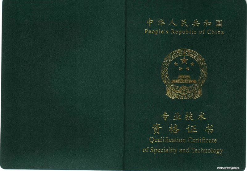 区块链技术:开启信息时代的全新篇章
