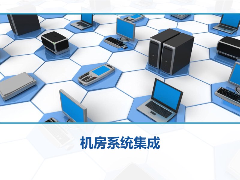 企业数字化选购指南:开启高效办公新篇章